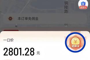 雷竞技app苹果版下载官方版截图3